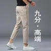 Jeans Acortados de Alta Gama para Hombre de Hong Kong, Marcas Trendy Europeas y Americanas, Coloridos, Nuevo Estilo Otoñal, Adecuados para Personas Bajas de 160 cm, No Necesitan Alterar las Piernas