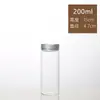 Garrafa tipo Ninho de Pássaro de 47 mm de diâmetro embalagem para chá perfumado garrafa de vidro borossilicato garrafa de doces garrafa para cápsulas de Cordyceps