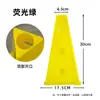 Equipamento de Treinamento de Futebol Cone de Estrada Bloqueio de Estrada Marca de Canto Triângulo com Marca de Buraco Tambor Obstáculo Tambor de Marcação para Treinamento Sensorial