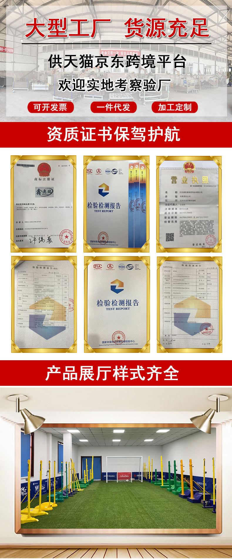通用详情_01