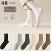 Calcetines de media pantorrilla para hombre, algodón puro, primavera y otoño, de doble aguja, calcetines 100% algodón para hombre, calcetines de algodón al por mayor, para hombre, antiolor, absorción de sudor, calcetines largos