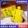 Logo Wenzhou Etiqueta de Película Termoencogible Envoltura Termoencogible para Latas y Botellas de Forma Especial Empaque Térmico Envío Gratis Película Azul Dental Grado Médico