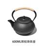 Estufa de Recinto Tetera Hirviendo Estilo Japonés Hirviendo Agua para Hacer Té Olla Doméstica de Hierro Fundido Estufa Cerámica Eléctrica Filtro Especial Tetera de Fuego de Carbón Juego Completo