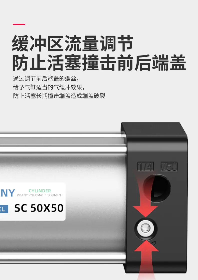 详情页-SC-气缸建模-天猫_08.jpg