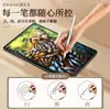 Adecuado para Película de Pantalla Hanwang M10C Película de Papel de Oficina M10Mini Antirreflejos Deslumbramiento Película N10Se