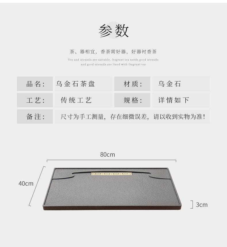 茶盘2_04.jpg