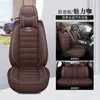 Almofada e Capa de Assento de Carro de Cobertura Total em Couro e Seda de Gelo para Comércio Exterior Transfronteiriço, Universal para o Verão, Fornecimento Direto do Fabricante, Atacado, Dropshipping de Peça Única