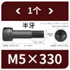 Tornillos de Hexágono Interior, Grado 12.9, Alta Resistencia, Rosca Completa, Rosca Parcial, Tornillos Negro Mate, Cabeza Cóncava, Tornillos de Cabeza Cilíndrica M3 M10