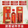 Crema con Aceite Fortalecedor de Huesos de Cártamo y Veneno de Escorpión, Aceite de Masaje Calentador, Artículo Popular para Centros de Fisioterapia, Venta al por Mayor y Dropshipping