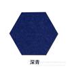 Atacado do Fabricante Adesivos de Parede Hexagonais de Feltro Autoadesivos Decoração de Parede Colorida Hexagonal de Feltro Painel Acústico