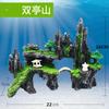 Accesorios de Paisajismo para Acuario Resina Rocalla de Simulación Decoración de Acuario Pecera Paisaje Acuático Montaña Artificial Venta al por Mayor Rocalla Media