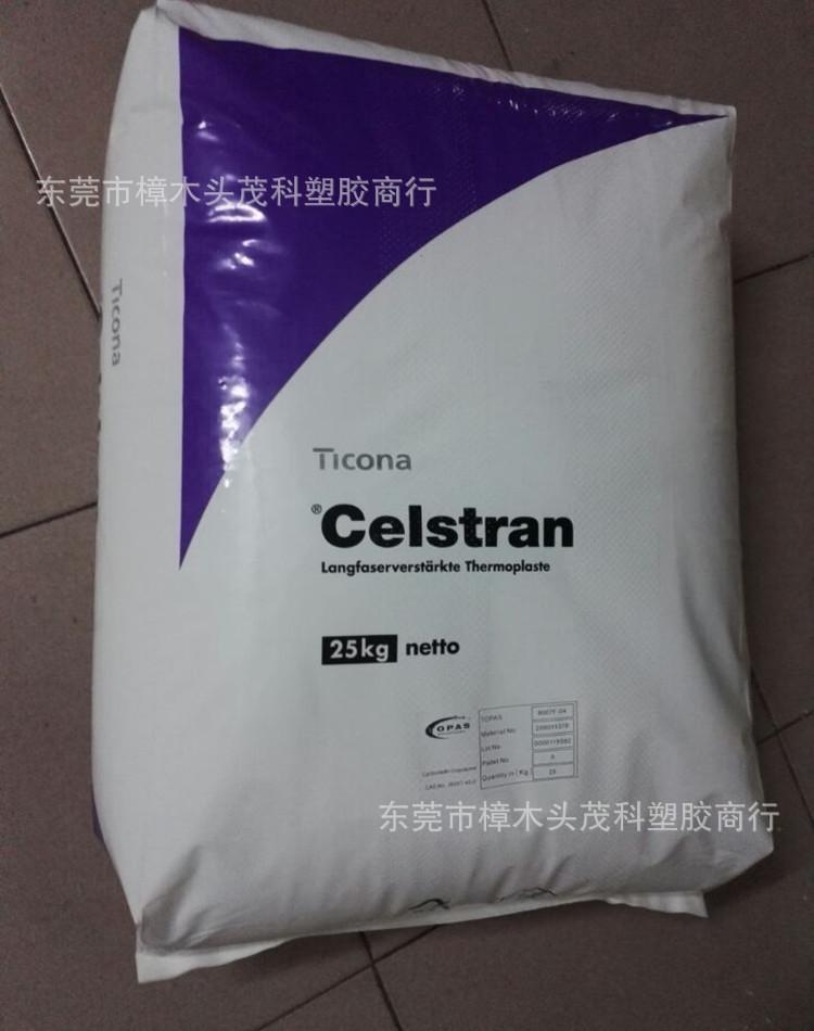 泰科纳 COC0 3jpg_副本