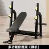 Rack de Press de Banca Plano Ajustable Yulong Cama de Barra Multifuncional Cama Profesional de Levantamiento de Pesas Equipo de Fitness Mesa de Levantamiento de Pesas