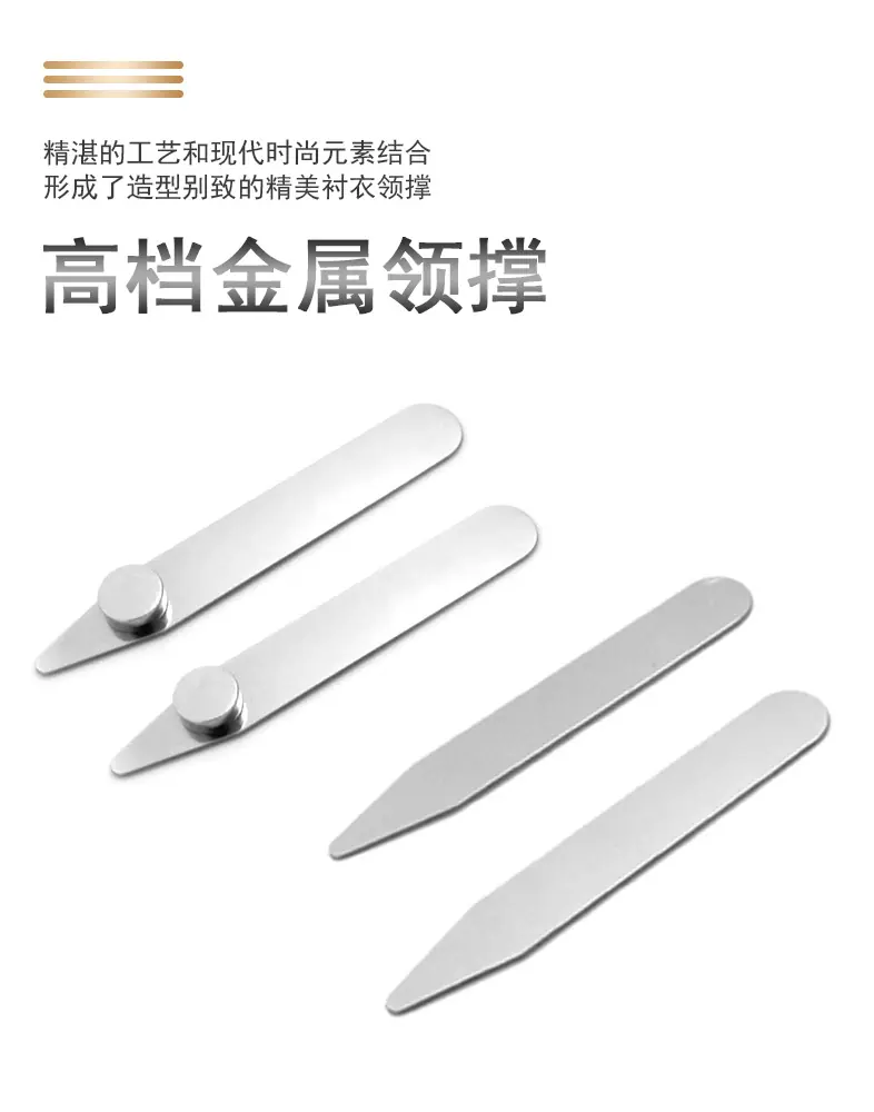 领撑详情_01