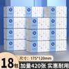 Papel Tissue Xiangmo, Pacote Econômico para Casa, Grande Pacote de Papel Tissue, 420 Folhas, 5 Camadas, Pacote Econômico, Papel Higiênico, Papel para Guardanapo, Dropshipping
