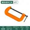 Abrazadera tipo G en stock abrazadera de alta resistencia abrazadera manual para carpintería fijador de sujeción herraje tipo G abrazadera rápida abrazadera de sujeción herramienta de hierro fundido