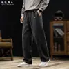 "Estilo Moray Old Money" Pantalones Casuales Retro Holgados para Hombre Otoño 2026 Pierna Recta Suelta Pantalones Largos Versátiles para el Trabajo