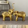 Adornos de elefante de latón, pareja auspiciosa y de buena fortuna de elefantes, elefante de trompa recta y elefante de trompa curva, adornos de elefante de cobre para el hogar y la tienda, fabricante