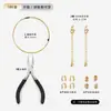 Accesorios de Joyería Chapados en Oro de 18 Quilates, Pulseras Hechas a Mano para DIY, Collares de Perlas, Hilos y Broches Especiales, Materiales para Ensartar Cuentas