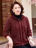 2026 Nuevo Estilo Ropa para Madres Invierno Chaqueta Gruesa con Capucha y Cremallera para Mujer Moda Versátil Top para Mujeres de Mediana Edad y Mayores