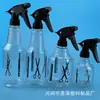 Riego de jardinería riego de cabello regadera botella rociadora transparente maquillaje presión manual peluquería tijeras regadera tijeras maceta