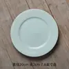 Yi Jia Platos de Mesa Japoneses Personalizados de 8 Pulgadas Plato de Cena Occidental Plato de Cerámica Creativo Plato para el Hogar Plato para Bistec Redondo Plato de Cena