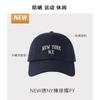 Chapéu Protetor Solar Chapéu Verão Mulheres All-match Boné de beisebol ao ar livre Anti-ultravioleta Face-shading Sun Hat Riding Cap para homens