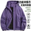Jaqueta com capuz à prova d'água e corta-vento de novo estilo transfronteiriça, design unissex inspirado na dopamina, outerwear versátil e de corte solto para trabalho
