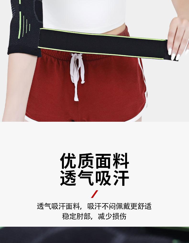 详情J_09.jpg
