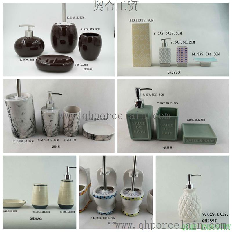 Sanitary ware12