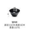 Tigela de Arroz A5 Melamina Preto Fosco Imitação de Porcelana Louça Japonesa Restaurante de Hot Pot Tigela para Molho Tigela para Temperos Sopa Plástico