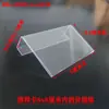 Etiqueta de Preço para Tanque de Peixe Marca da Cidade Preço de Atacado Placa Pendurada Etiqueta para Aquário Suporte de Cartão Transparente para Prateleira Plástico PVC Espessado