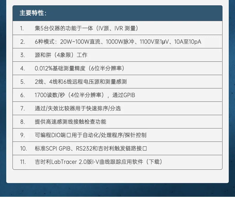 详情页_11.jpg?x-oss-process=image/format,png