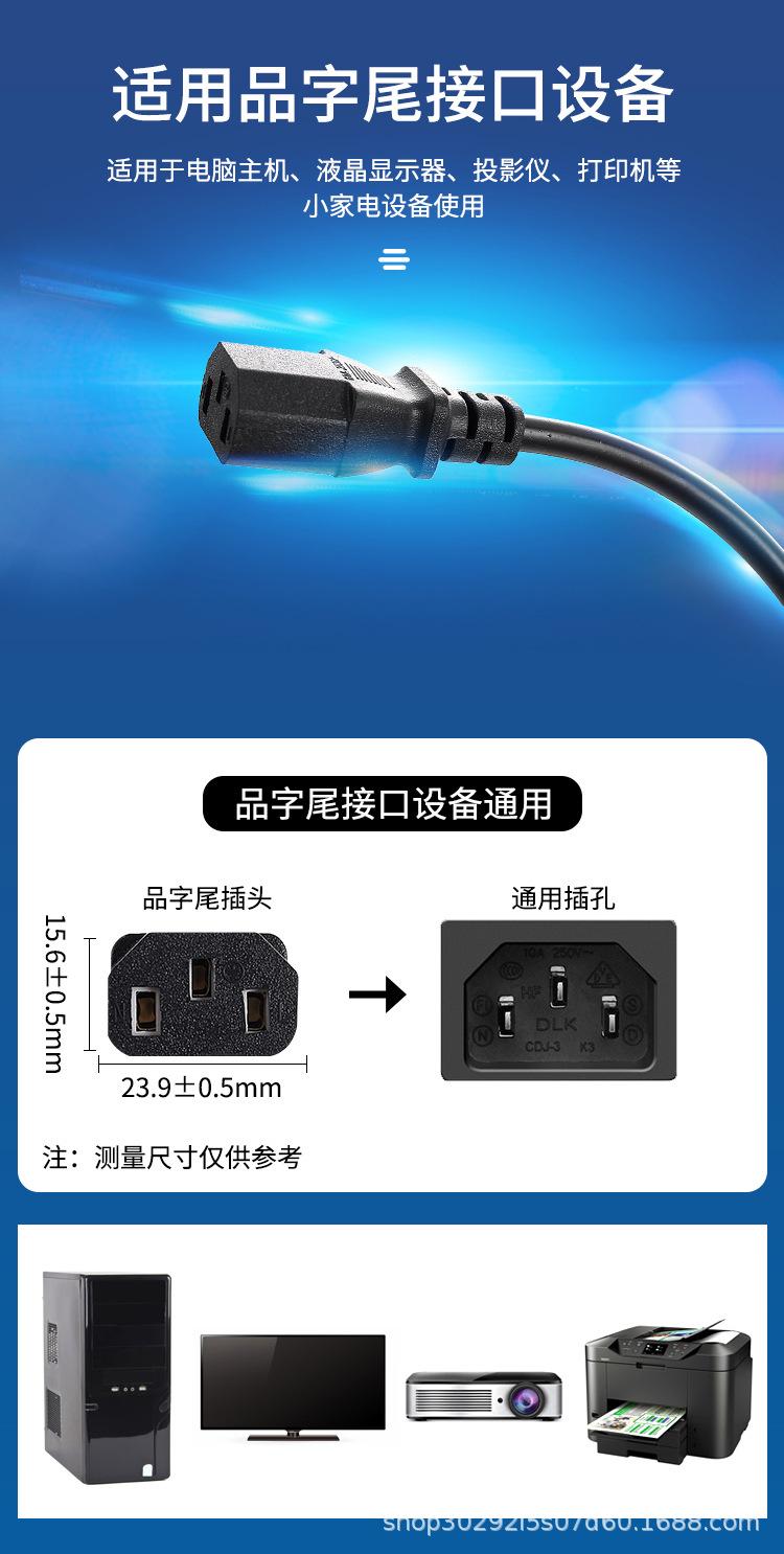 新普通电线4详情_06.jpg