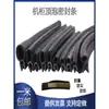 Tiras de goma selladoras de burbuja lateral para puertas de coche, anticolisión y aislamiento acústico, tiras de acero en forma de U para cajas y gabinetes eléctricos con clips para vidrio