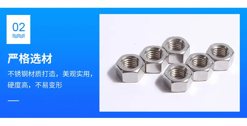 亿华不锈钢细节_02