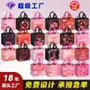Novas Sacolas de Presente Prontas para o Dia dos Namorados, Sacolas para Presentes Manuais, Embalagens para Perfumes e Produtos de Cuidados com a Pele, Sacolas de Mão Não Tecidas no Atacado