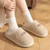 Pantuflas de algodón afelpado para mujer, forradas de felpa, cálidas, sencillas, lindas, afelpadas, pantuflas de interior para el hogar para parejas, pantuflas cálidas de invierno