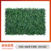 Pared de Plantas Verdes Simuladas, Pared de Plantas Coloridas, Eucalipto de Milán, Césped Artificial, Pared de Flores de Fondo de Plástico, Decoración para Fotografía, Protección Solar