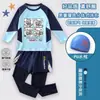 Novo traje de banho infantil Minecraft para meninos mais velhos, conjunto de manga longa e calça longa, conjunto de natação de duas peças com manga curta e calça curta para meninos