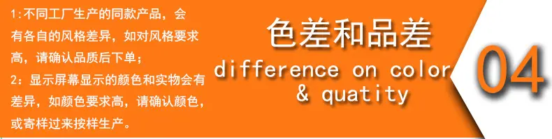 A4购买注意点04关于色差和品差.jpg