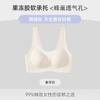 2024 Nuevo Estilo Seda Natural Transpirable Cómodo Chaleco Espalda Hermosa Ropa Interior Sin Marcas para Mujer Push-up Anti-caída Sujetador