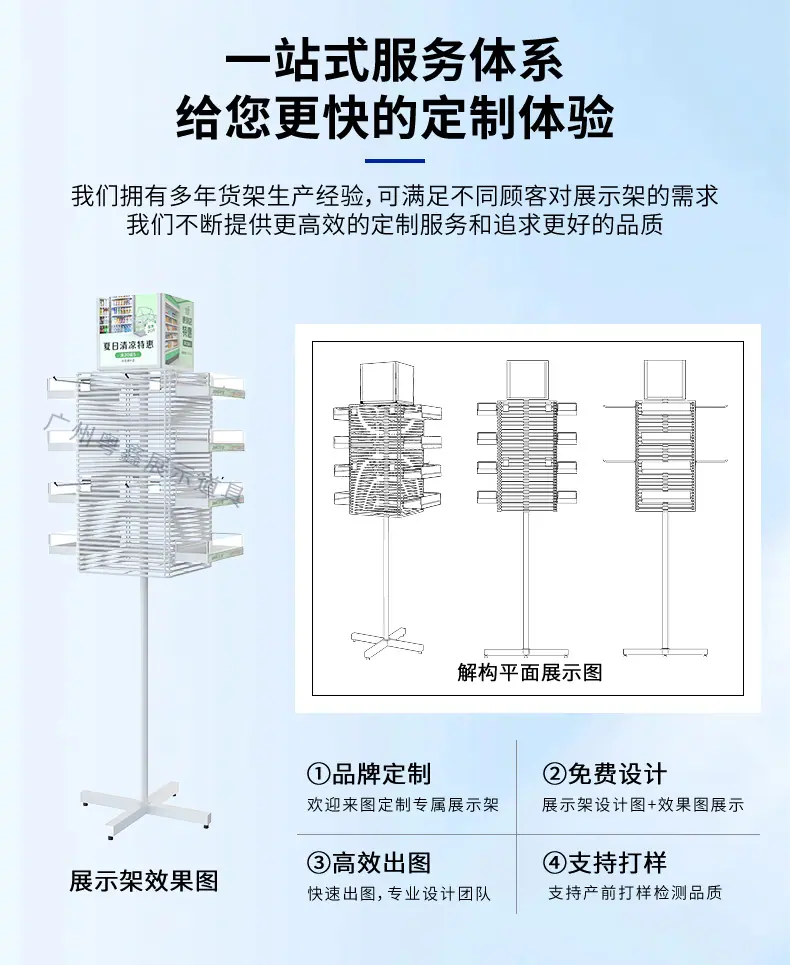 详情-1_10.jpg