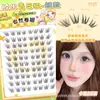 Menglu Sem Cola Cílios Postiços Raposa Qingqiu Estilo Natural Fotogênico Novo Estilo Chinês Segmentado Artificial Grupo Menina Raposa