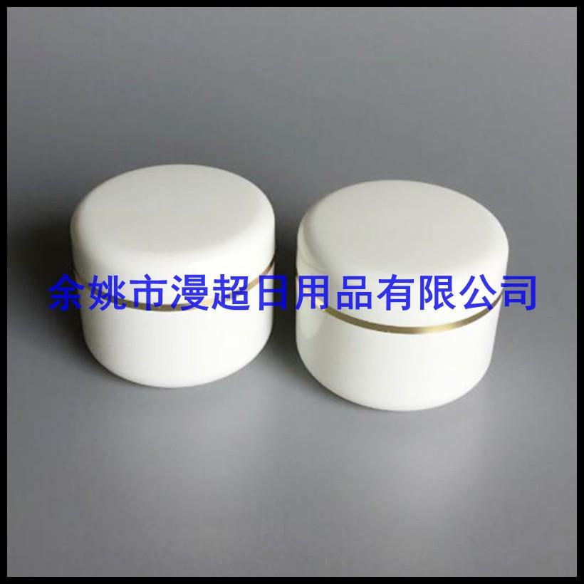 50g pp圆柱jar 金 边