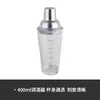 Shaker de vidro estilo japonês 600ml copo sheake ferramenta especial para milk tea conjunto pote sheake shaker com escala