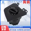 A9605452804 É Adequado para Peças de Automóveis Mercedes Benz Caminhão Interruptor Interruptor de Controle de Farol