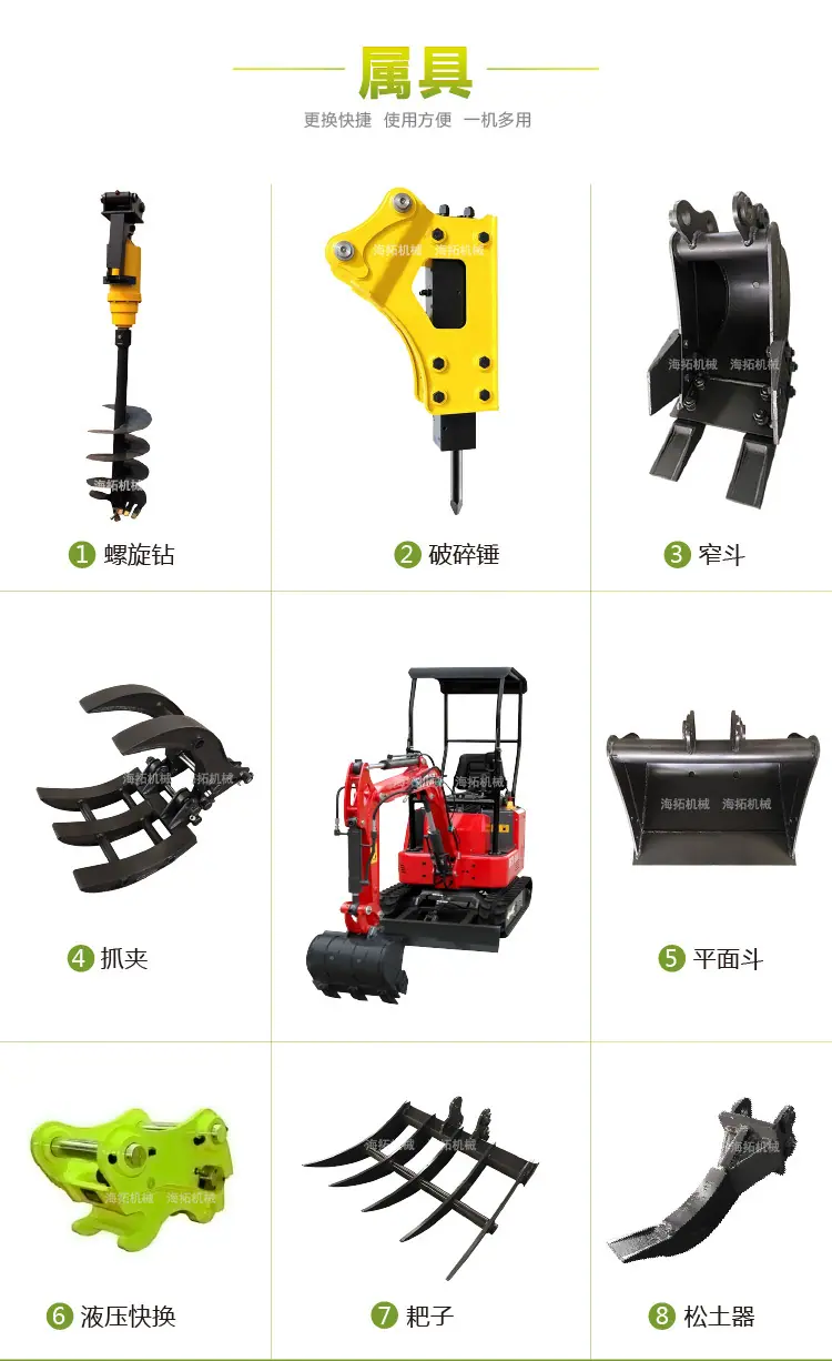 HT10小挖中文 (3)