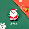 Lindo broche de Navidad, accesorio DIY para las mochilas de los estudiantes de primaria, insignia de dibujos animados de Santa Claus, pequeño regalo
