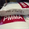 Pmma Coréia Lg Ih880/Ih830Xt Moldagem por Injeção Alta Dureza Alta Fluidez Campos Automotivo/Médico/Óptico